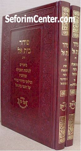 Erotik musiqa va jinsiy aloqa Eshakdagi paypoqlar