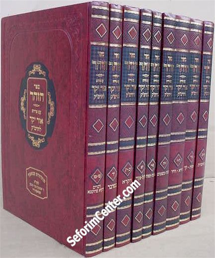 Fuqaro Sheyn porno film